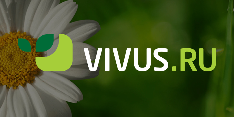 VIVUS