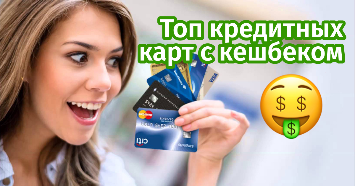 лучшие карты с кэшбэком беларусь 2025